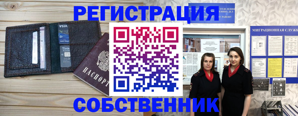 форма 3 в Дальнегорске